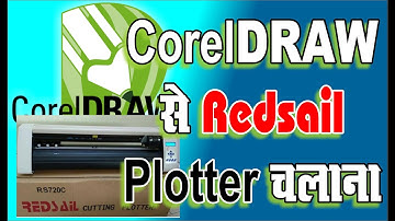 CorelDRAW plugin free download #flexisign #radiumart #stickers #coreldraw #plugins #redsail #plotter