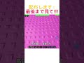 ヒドラドラゴン再抽選‼️#shorts #roblox #配布あり 