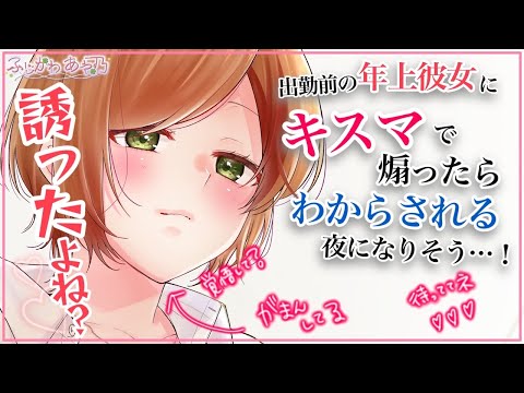 ãçã
Ãéãããããåºå€åã®å¹Žäžã€ã±ã¡ã³åœŒå¥³ã«çããŠãã¹ãã€ããŠã¿ãããä»å€å¯ãããŠããããªãããšã確å®ããŸããããç·æ§åãã·ãã¥ãšãŒã·ã§ã³ãã€ã¹/ASMRãcv.ãµãããããä¹