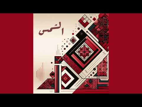        ميادة الحناوي