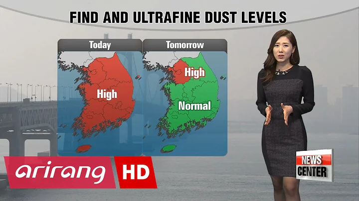 Brief cold snap tomorrow morning, smog to ease tomorrow - DayDayNews