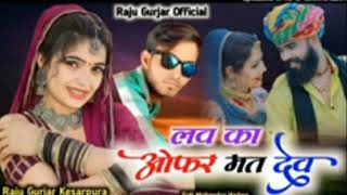 ए छर मन लव कय ऊपर मत द मर पहल दल र फटर रज गरजर 2023 क धमक