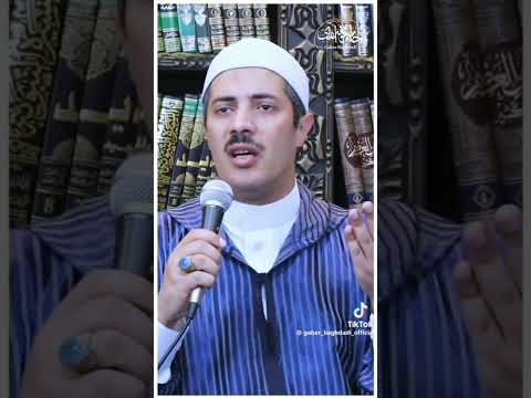 من أجمل الأدعية إللى ممكن تسمعها فى حياتك الشيخ جابر البغدادى