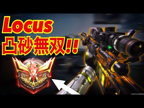 【CODモバイル】マップごとの戦い方を覚えることが勝利の秘訣！〔CODMOBILEスナイパー実況〕
