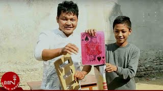 Nepali Magic Video | Magic Trick | Sher Bahadur Gurung