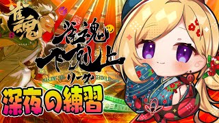 アキ・ローゼンタールの配信のサムネイル画像