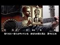 自己嫌悪-(All Cover) 井上陽水 By あぶさん