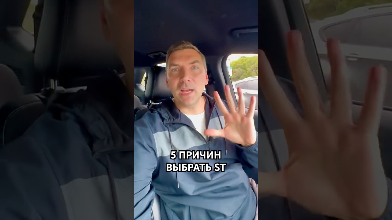 5 причин выбрать Ford Edge ST