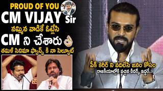 Ram Charan Reaction On CM Vijay And Tamil Cinema Fans | Peddi Movie Chennai Press Meet | Sahithi Tv