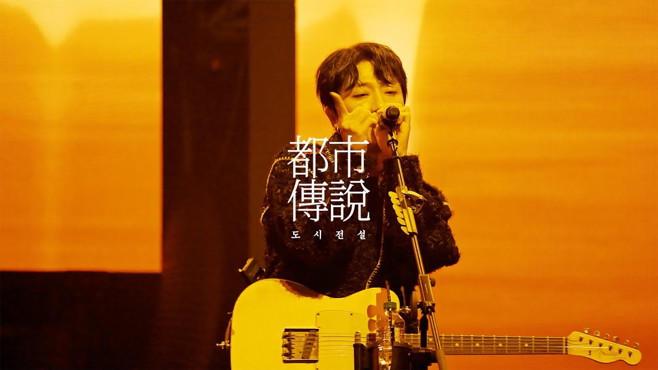 쏜애플(THORNAPPLE) - 수성의 하루 / 물가의 라이온 / 오렌지의 시간 '도시전설' Live ver.