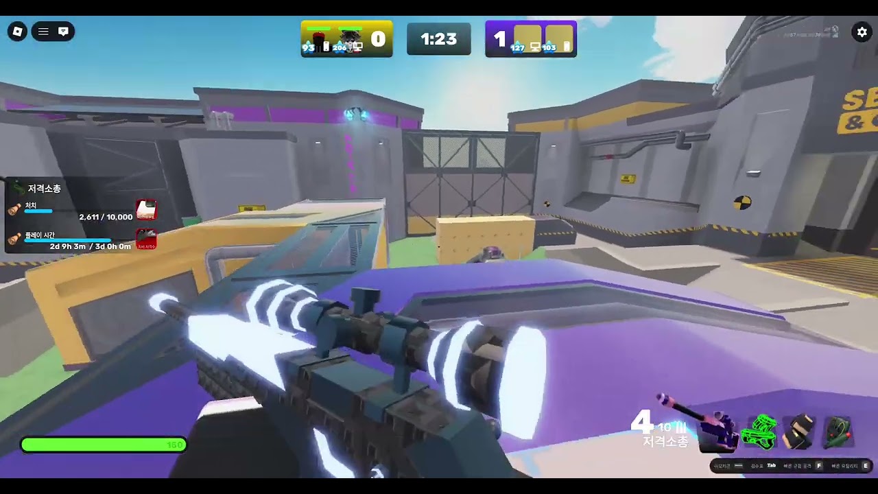 친구랑 2대2 하기