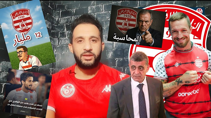 💥الفرجاني يدفع 26 مليار في عام⁉️ 7 سنين من خراب غرقوا الإفريقي🚨 حسام بن علي يقترب من الأفريقي🤔