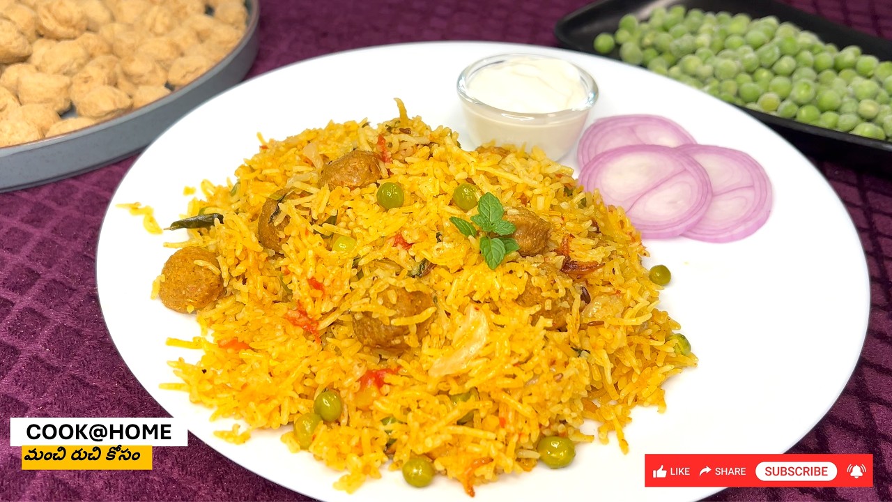 ప్రోటీన్ మీల్ మేకర్ బిర్యానీ | Meal Maker Biryani | Best for gym-goers and kids