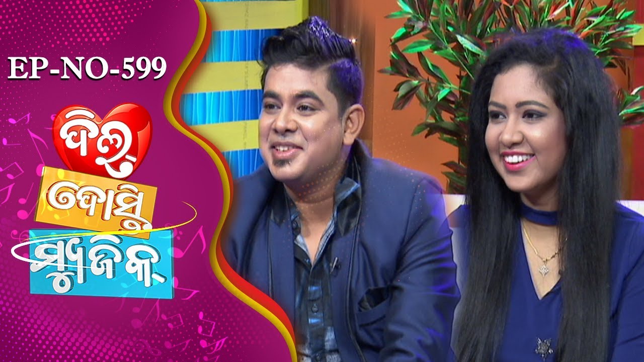 tarang serial kali jai Dil Dosti Music Ep-599 | Singer-Tariq Aziz,Sohini Mishra | Celeb Chat Show | Tarang Music