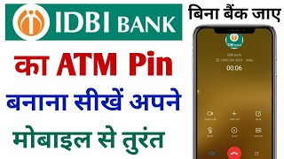 How To Generate IDBI Bank ATM PIN | IDBI ATM PIN Generation | Create IDBI Bank ATM PIN With Mobile screenshot 5
