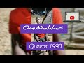 Ujamburura Ketjimambo 2026 Queens 1990
