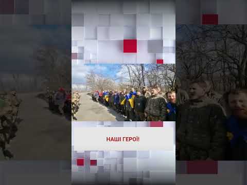 💪 Новий обмін