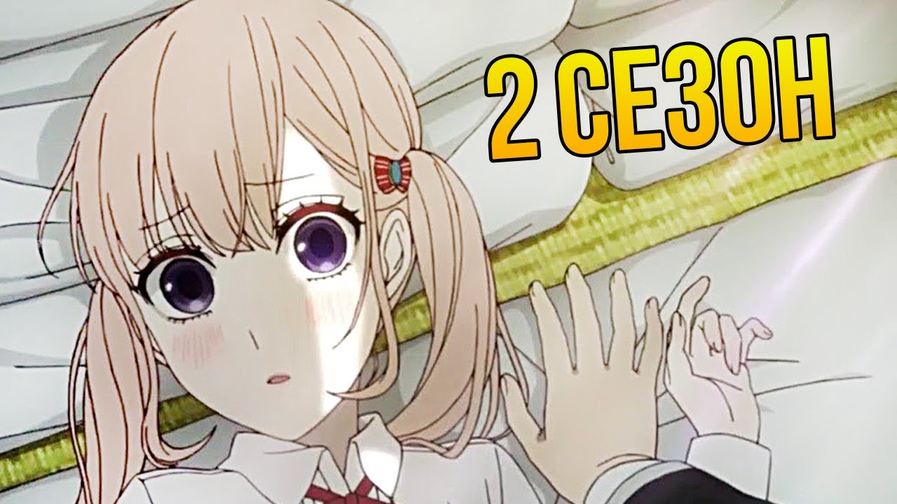 Любовь и ложь 2 сезон 1 серия / Дата выхода / Koi to Uso Season 2