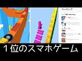 空中に階段を出現させてゴールを目指すゲームやばい【ゆっくり実況】