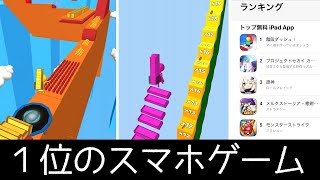 空中に階段を出現させてゴールを目指すゲームやばい【ゆっくり実況】 screenshot 5