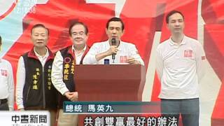 20111126-公視中晝新聞-馬英九三重拜票 蔡得勝坐鎮維安