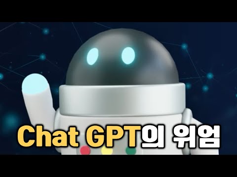 <strong>Chat</strong> <strong>GPT</strong>(챗지피티)가 작사한 노래ㅣ완전 좋은데?...