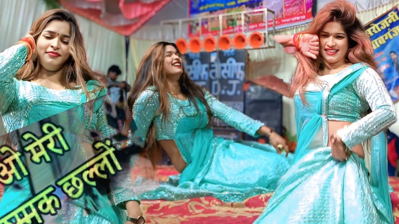 Meri chhammak chhallo chalo Thane chalo मेरी छम्मक छल्लो चलो थाने चलो #डीजे रीमिक्स सॉन्ग