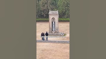 Thumbnail of 汉武帝刘彻茂陵，汉代帝王陵规模最大，建造时间最长的一座！