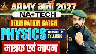 Army Bharti 2027 | Army Technical/Nursing Physics Syllabus 2026 | Army Technical Physics Class 2026