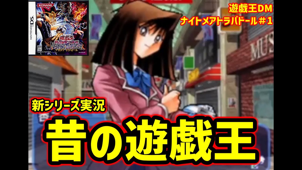 This classic Yu-Gi-Oh! game is seriously way too fun lol [Yu-Gi-Oh