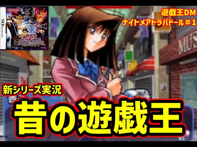 未開封・3枚連番】遊戯王 ナイトメア・トラバドール 初回限定特典 未