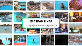 Видео фото съемка для бизнеса туризм отдых курорты отели 