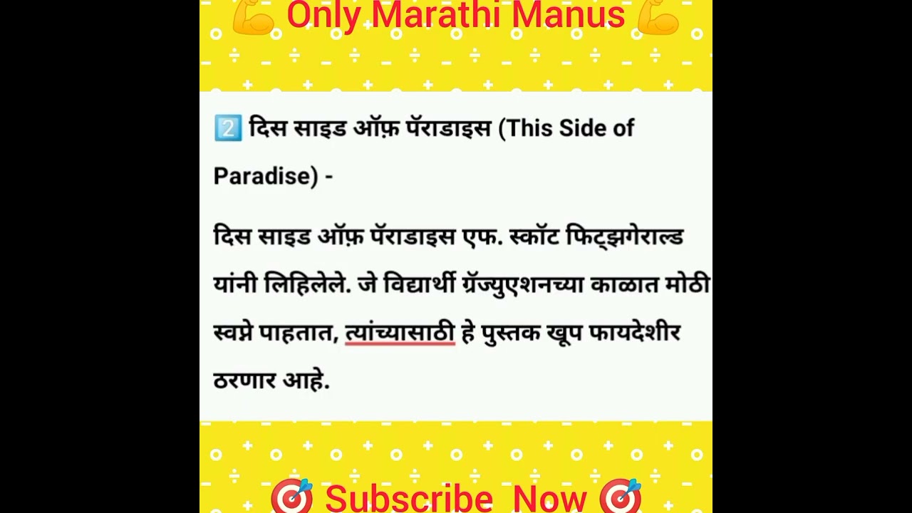 Best Books... YouTube