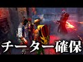 一致団結してチーターを討伐する試合【なな切り抜き】