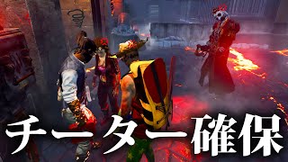 一致団結してチーターを討伐する試合【なな切り抜き】 screenshot 5