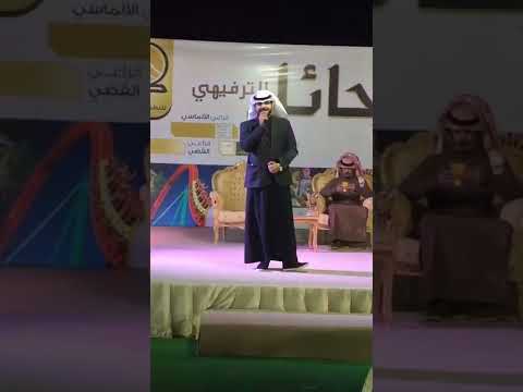 اجلس تربع بالحشا حط مركاك حمود الشلاقي