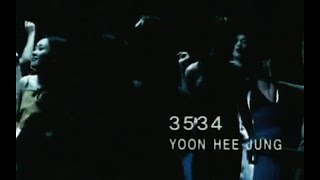윤희중(3534) - My Life / 2001 / MV 가사