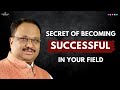 Secret of Becoming Successful in Your Field | Achieve Success
