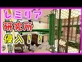 【Minecraft物語】クローナー-歪んだ世界に咲く花-2話