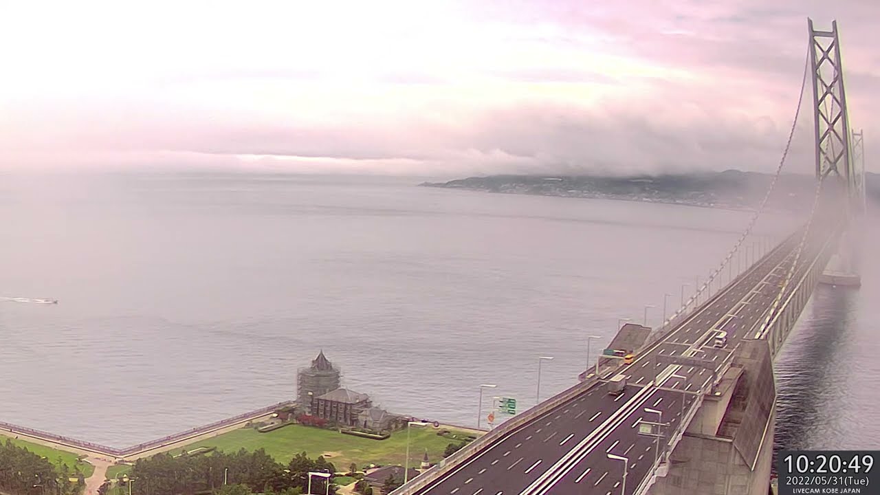 明石海峡大橋ライブカメラ拡大版 [5/31] AkashiKaikyo Bridge Zoom LIVE Camera Archive 神戸淡路鳴門自動車道 淡路島 大阪湾 YouTube
