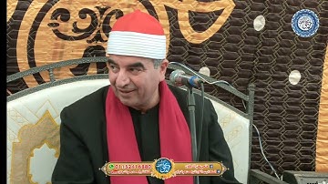 يسألونك عن الأهلة - من سورة البقرة الزنكلون شرقية 9-5-2023 HD