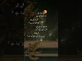 hal kesa hiDeep words and motivational quotesurdu  poetry#ghazal #whatsappstatus