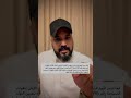 زلزال عسكري العليمي يعين حمدي شكري للمنطقة الرابعة وأين فضل حسن