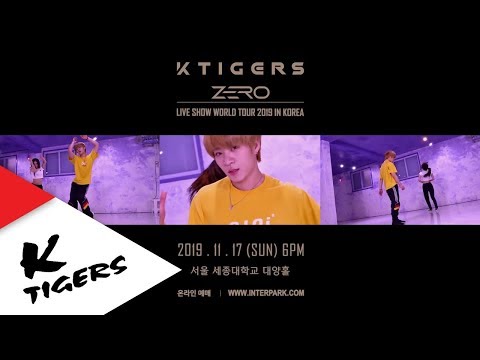 K타이거즈 제로 라이브 쇼 Coming Soon!