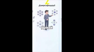 Мысли как инвестор: стратегия в Web3