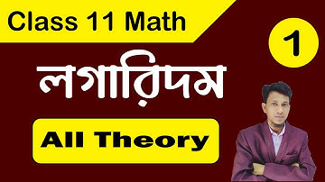 Logarithm Class 11 In Bengali | Logarithm all Theory  part 1 | Class 11 math logarithm science Beta