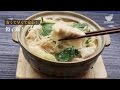 安くて早くて安心！餃子鍋！の作り方 【男飯】