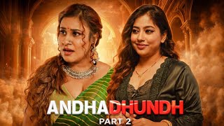 Andhadhund | Part 2 | Ullu App | New Web Series | Muskan Agarwal | Subhati Das | Shiva|