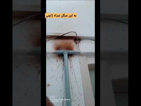 آموزش جوشکاری گاز جایی که لوله چسبیده به دیوار و برش دادنش برای سراه گزاشتن امکان پذیر نیست