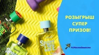 РОЗЫГРЫШ СУПЕР ПРИЗОВ // А ВЫ ХОТИТЕ? // НИЖНИЙ ТАГИЛ РОЗЫГРЫШ СУПЕР ПРИЗОВ // А ВЫ ХОТИТЕ? // НИЖНИЙ ТАГИЛ